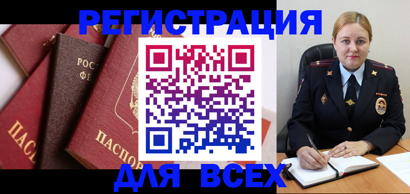 форма 3 в Ишимбае