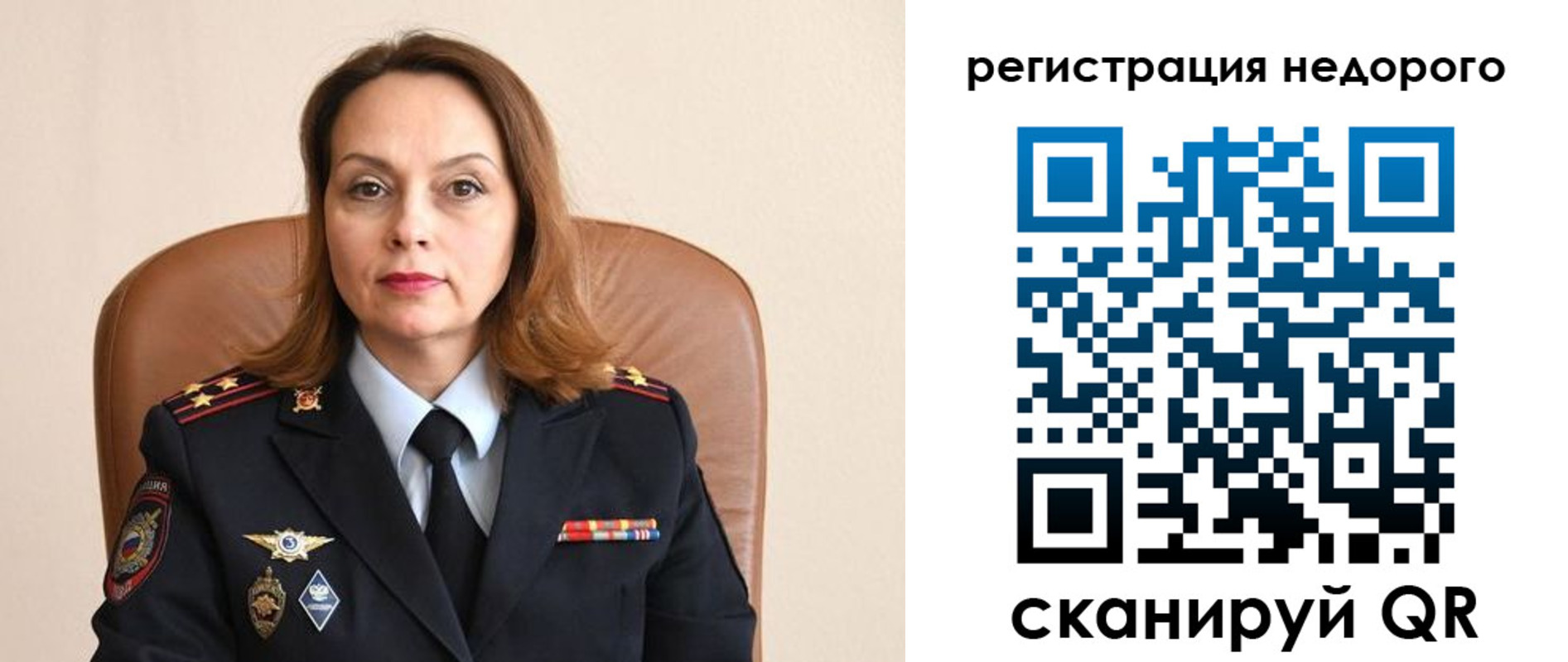 прописка штамп в Ишимбае