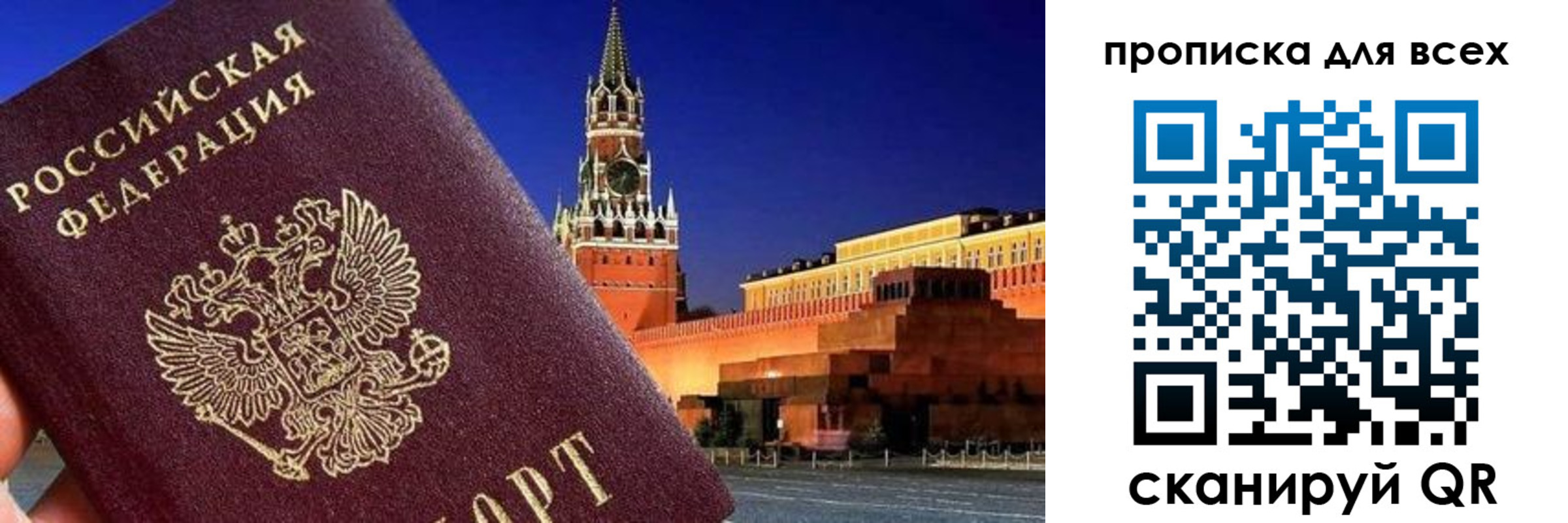 регистрация для дет. сада в Ишимбае