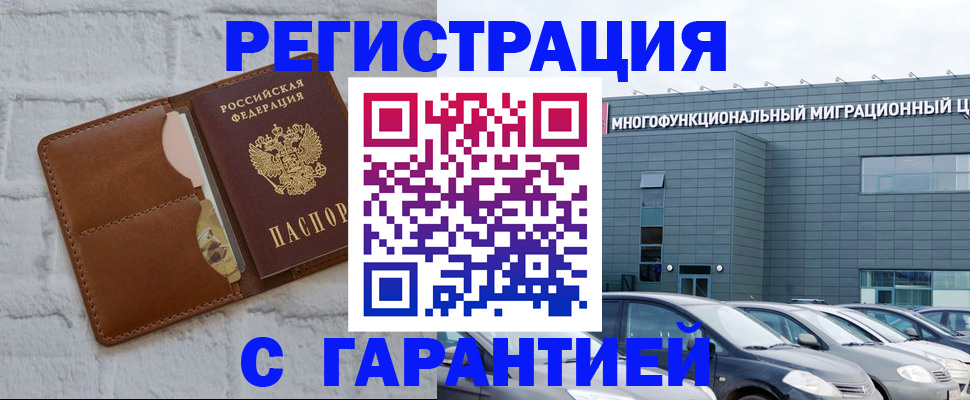 регистрация для дет. сада в Ишимбае