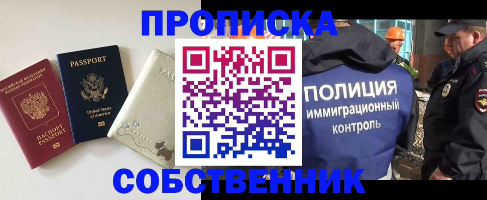 регистрация для дет. сада в Ишимбае