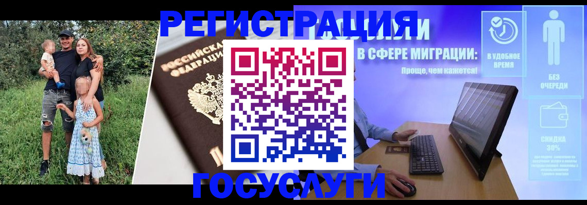прописка паспорт в Ишимбае